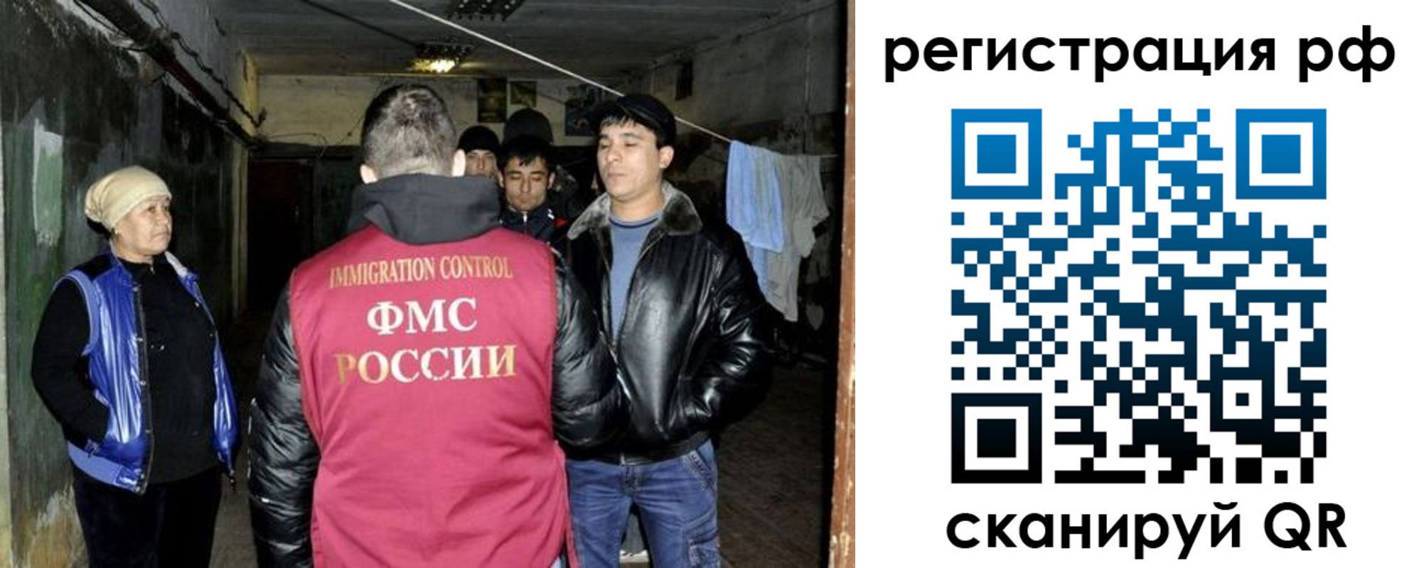 регистрация для дет. сада в Заозёрске
