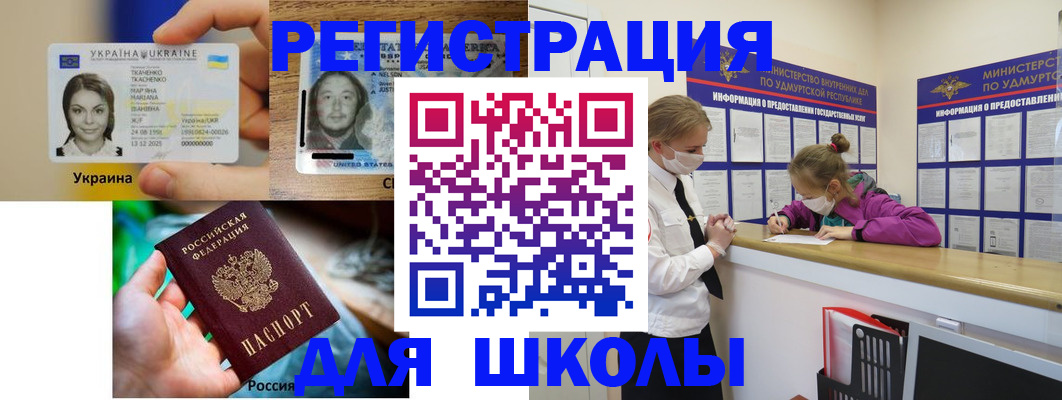 временная регистрация собственник в Заозёрске